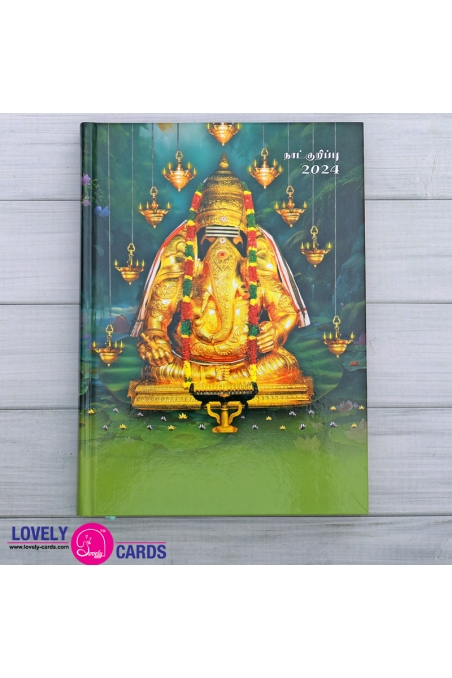 TAMIL DIARY TDV-2024