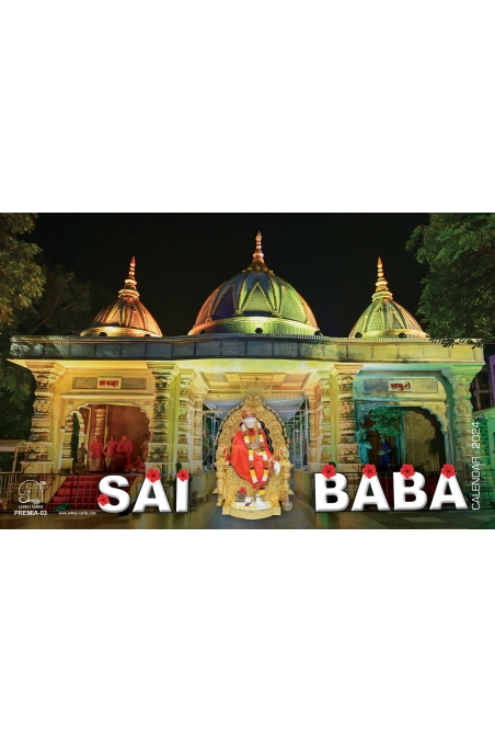 SAI BABA - PREMIA 03-2024